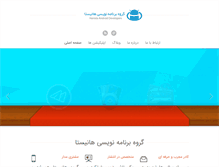 Tablet Screenshot of hanista.com